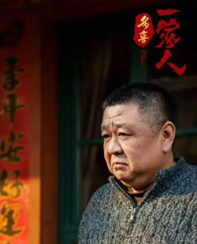 《多喜一家人》央八定档,梁冠华蒋欣李光洁演绎胶东家庭拆迁风波 | 相关图片 《多喜一家人》央八定档,梁冠华蒋欣李光洁演绎胶东家庭拆迁风波 | 相关图片
