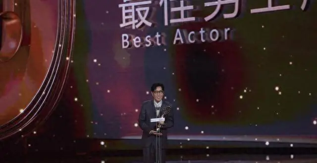 于和伟凭《森中有林》获北影节天坛奖最佳男主角,乔杉凭《人生大事2》摘最佳男配角 | 资讯配图 于和伟凭《森中有林》获北影节天坛奖最佳男主角,乔杉凭《人生大事2》摘最佳男配角 | 资讯配图