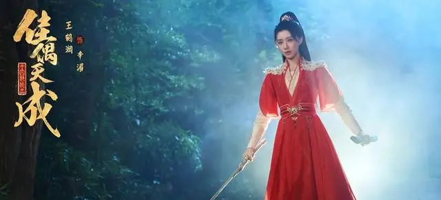 《佳偶天成》开播首日登热榜第一,任嘉伦王鹤润狱中大婚引爆追剧潮 | 现场图 《佳偶天成》开播首日登热榜第一,任嘉伦王鹤润狱中大婚引爆追剧潮 | 现场图