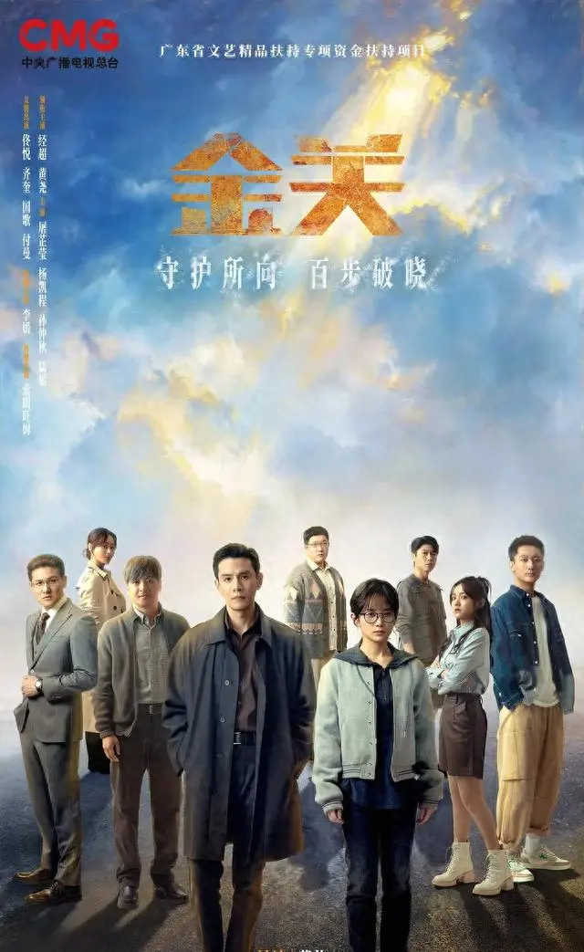 《八千里路云和月》登顶四月国剧热度榜首 | 资讯配图 《八千里路云和月》登顶四月国剧热度榜首 | 资讯配图