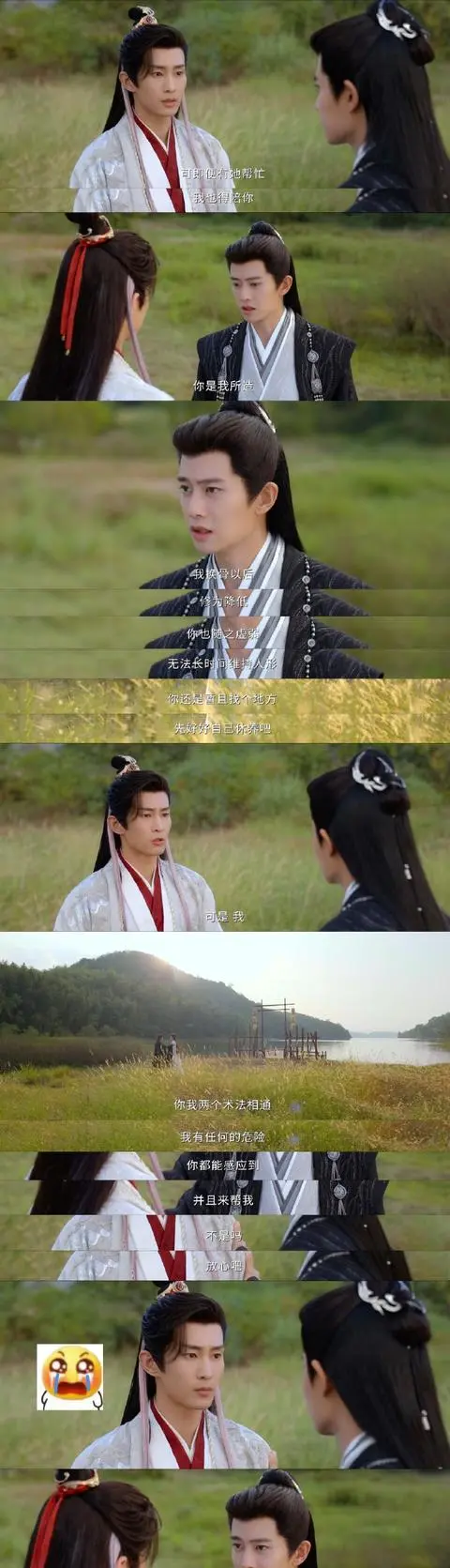 宋文作八度搭档任嘉伦,《佳偶天成》楮英出圈,《无忧渡》李捕快造型曝光 | 现场图 宋文作八度搭档任嘉伦,《佳偶天成》楮英出圈,《无忧渡》李捕快造型曝光 | 现场图