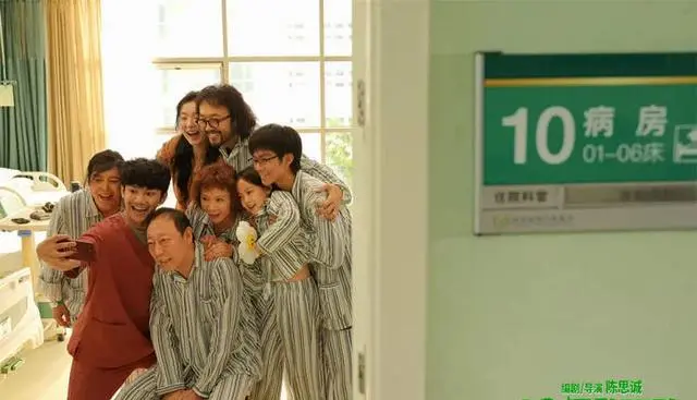 《10间敢死队》入围北影节主竞赛,陈思诚转型现实题材:八年打磨、素颜出演、全实景拍摄的“生命喜剧”引发观影潮 | 现场图 《10间敢死队》入围北影节主竞赛,陈思诚转型现实题材:八年打磨、素颜出演、全实景拍摄的“生命喜剧”引发观影潮 | 现场图