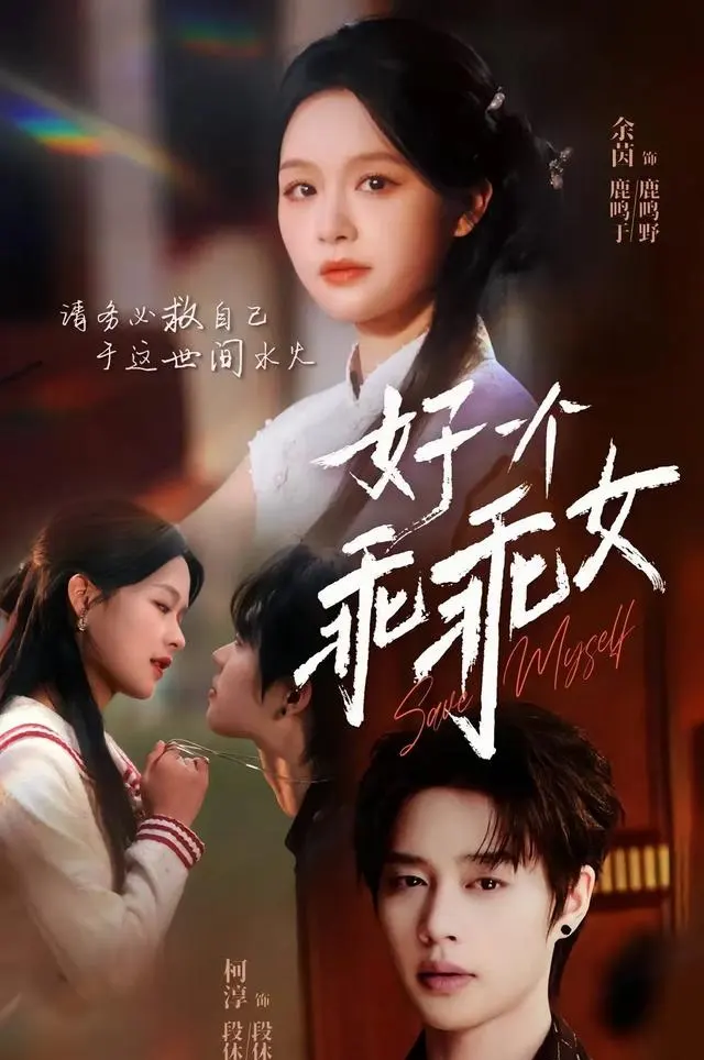 《一品布衣》等十部短剧因高密度剧情获观众自发护播 | 现场图 《一品布衣》等十部短剧因高密度剧情获观众自发护播 | 现场图