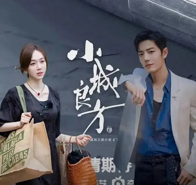 肖战姜妍首次合作主演《无忧之地》登陆央视八套 | 资讯配图 肖战姜妍首次合作主演《无忧之地》登陆央视八套 | 资讯配图