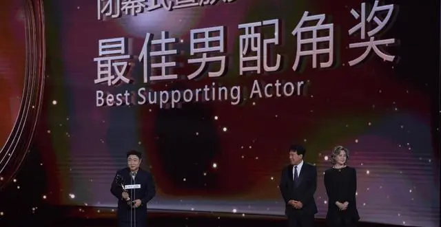 于和伟凭《森中有林》获北影节天坛奖最佳男主角,乔杉凭《人生大事2》摘最佳男配角 | 现场图 于和伟凭《森中有林》获北影节天坛奖最佳男主角,乔杉凭《人生大事2》摘最佳男配角 | 现场图