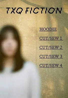 《TXQ FICTION 寻找石永菊江》深度内容解析