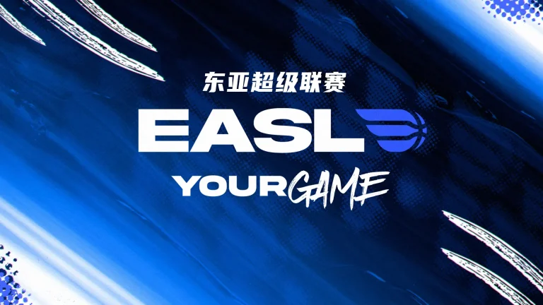 《东亚超级联赛 中国澳门黑熊vs马尼拉电气20251206》全集高清完整版在线观看与剧情解析