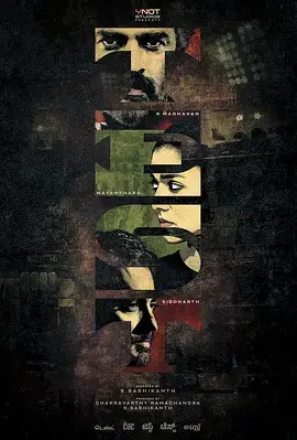 《人生对抗赛》全集高清完整版在线观看与剧情解析