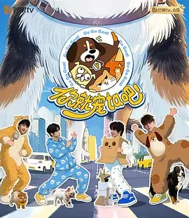 《你就宠ta吧》全集高清完整版在线观看与剧情解析