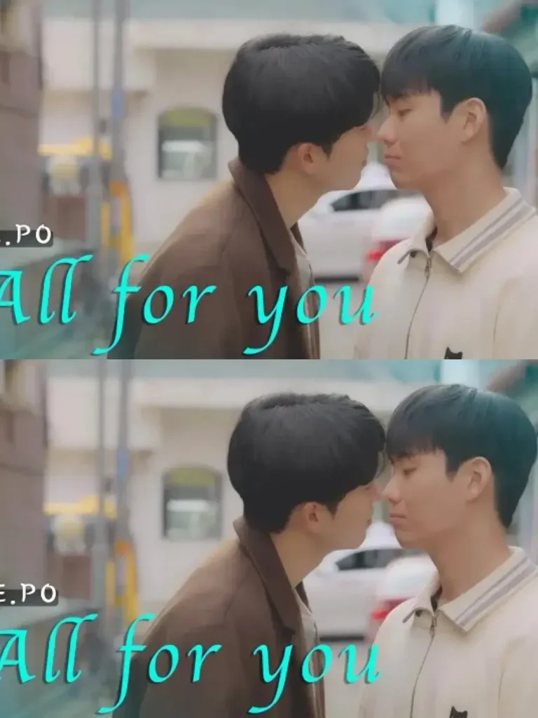 《全为你》全集高清完整版在线观看与剧情解析