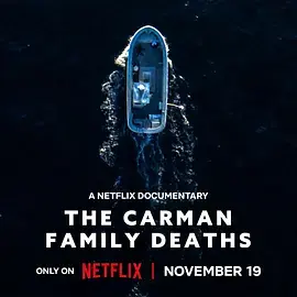 《卡曼家族死亡谜案》深度内容解析