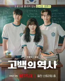 《卷卷初恋》全集高清完整版在线观看与剧情解析