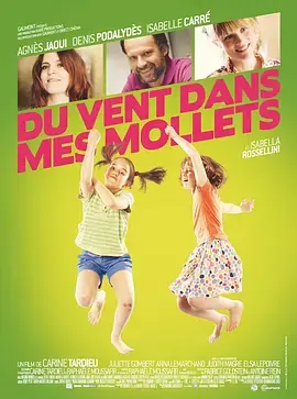 《双腿生风[电影解说]》全集高清完整版在线观看与剧情解析