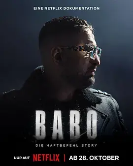 哈夫特贝菲尔：德国说唱天王传奇 免费在线观看