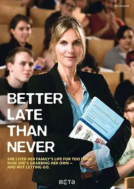 《圆梦2015》全集高清完整版在线观看与剧情解析