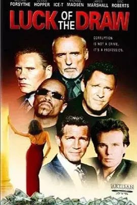 天命2000 免费在线观看