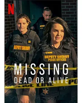 《失踪调查组：生死未卜第二季》全集高清完整版在线观看与剧情解析