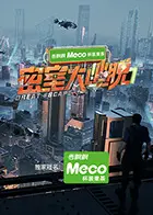 《密室大逃脱第七季（加更版）》深度内容解析