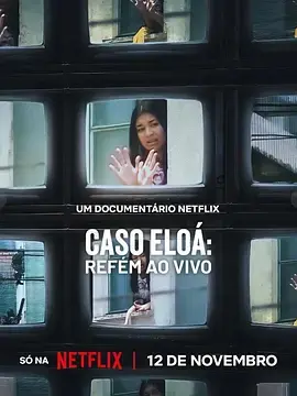 巴西少女人质事件：悲剧直播 免费在线观看