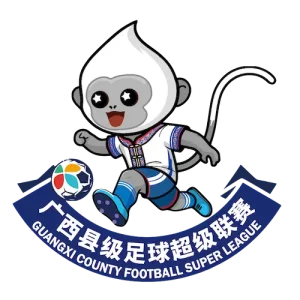 广西县级足球超级联赛 玉林市玉州区队0-3桂林市七星区队20260208