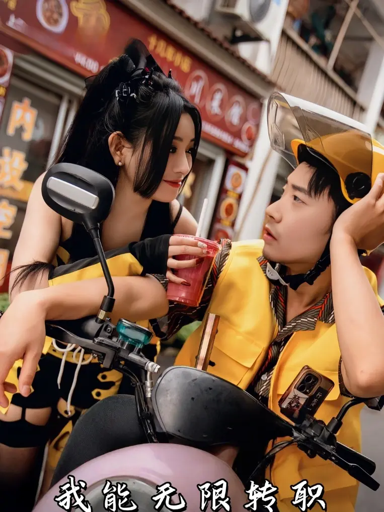 我能无限转职 免费在线观看