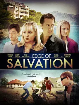 《救赎2012》全集高清完整版在线观看与剧情解析