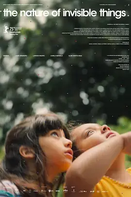 无形的本质 免费在线观看