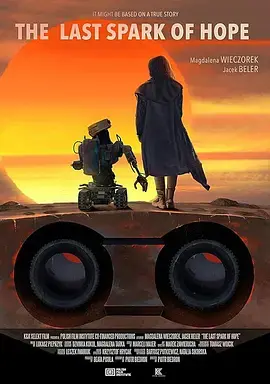 最后的机器人[电影解说] 免费在线观看