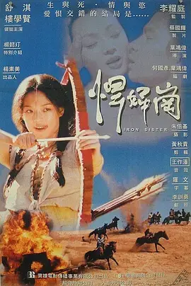 欲女1999 免费在线观看