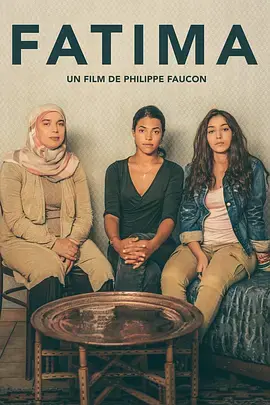 《法蒂玛2015》深度内容解析