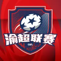 《渝超 忠县烽烟三国队VS城口老腊肉队20260110》全集高清完整版在线观看与剧情解析