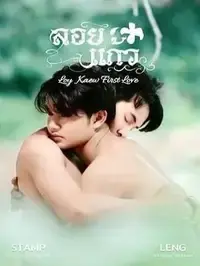 《漂浮的爱》全集高清完整版在线观看与剧情解析