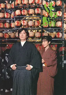 《烈驹》全集高清完整版在线观看与剧情解析