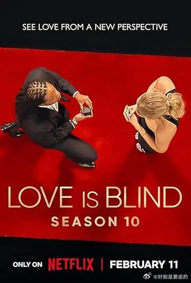 爱情盲选第十季 免费在线观看