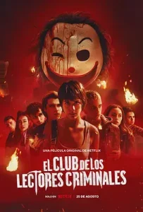 犯罪读者俱乐部[电影解说]