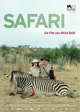 猎人们 免费在线观看