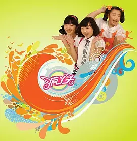 《疯丫头第一季》深度内容解析