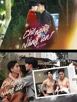 《等待太阳升起》深度内容解析