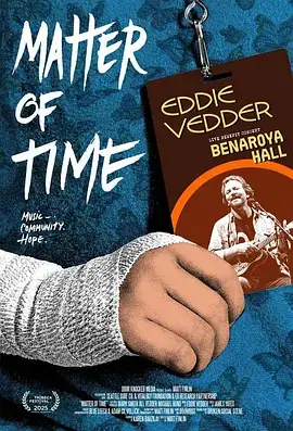 《罕见疾病慈善演唱会》全集高清完整版在线观看与剧情解析