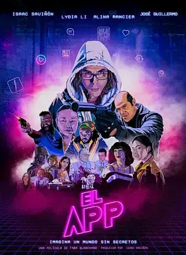 《艾尔应用程序》深度内容解析