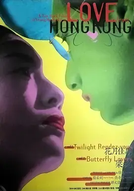 《花月佳期》全集高清完整版在线观看与剧情解析