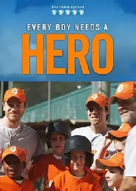 《英雄2014》深度内容解析