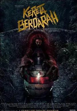 《血腥列车[电影解说]》深度内容解析