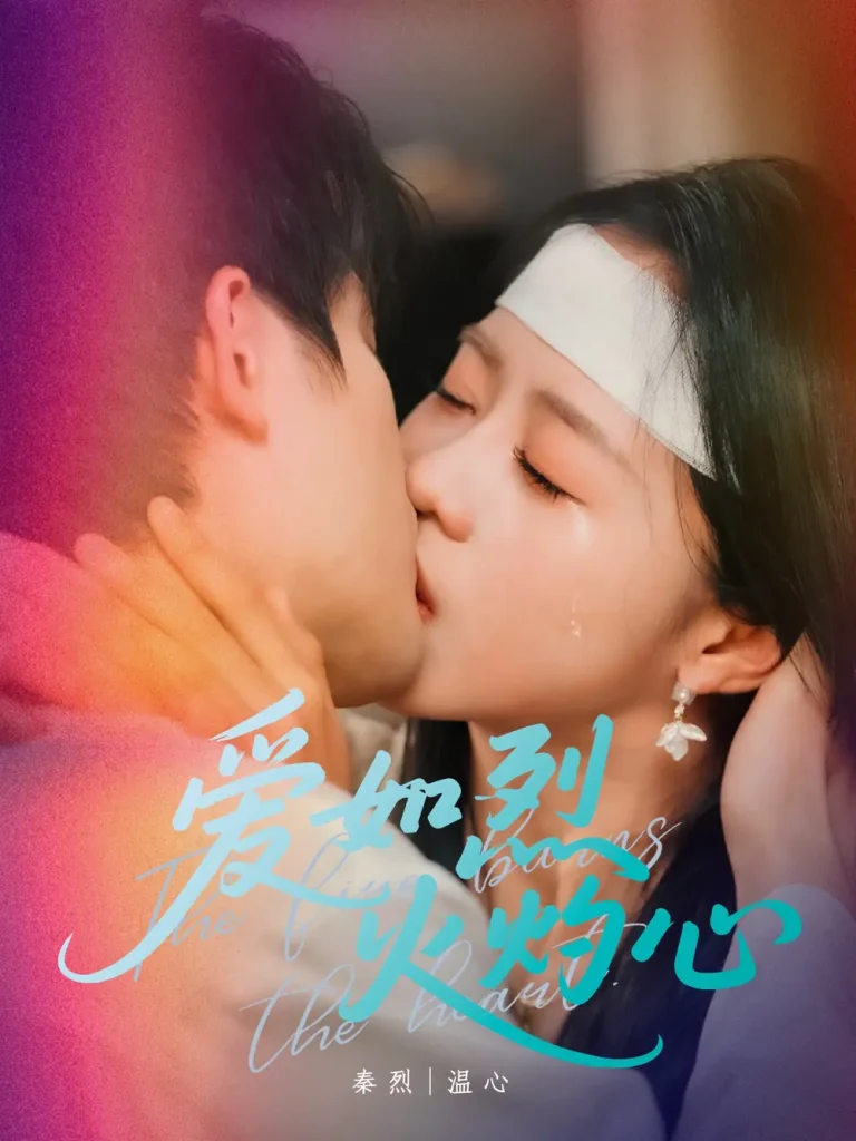 许小姐不将就 免费在线观看