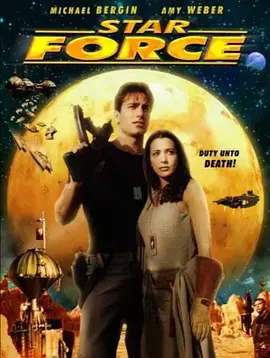 《银河战将》全集高清完整版在线观看与剧情解析