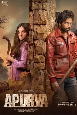 《阿普尔瓦[电影解说]》全集高清完整版在线观看与剧情解析