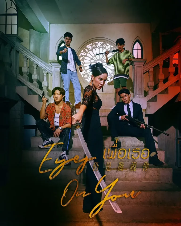 《仍是凝视你》全集高清完整版在线观看与剧情解析