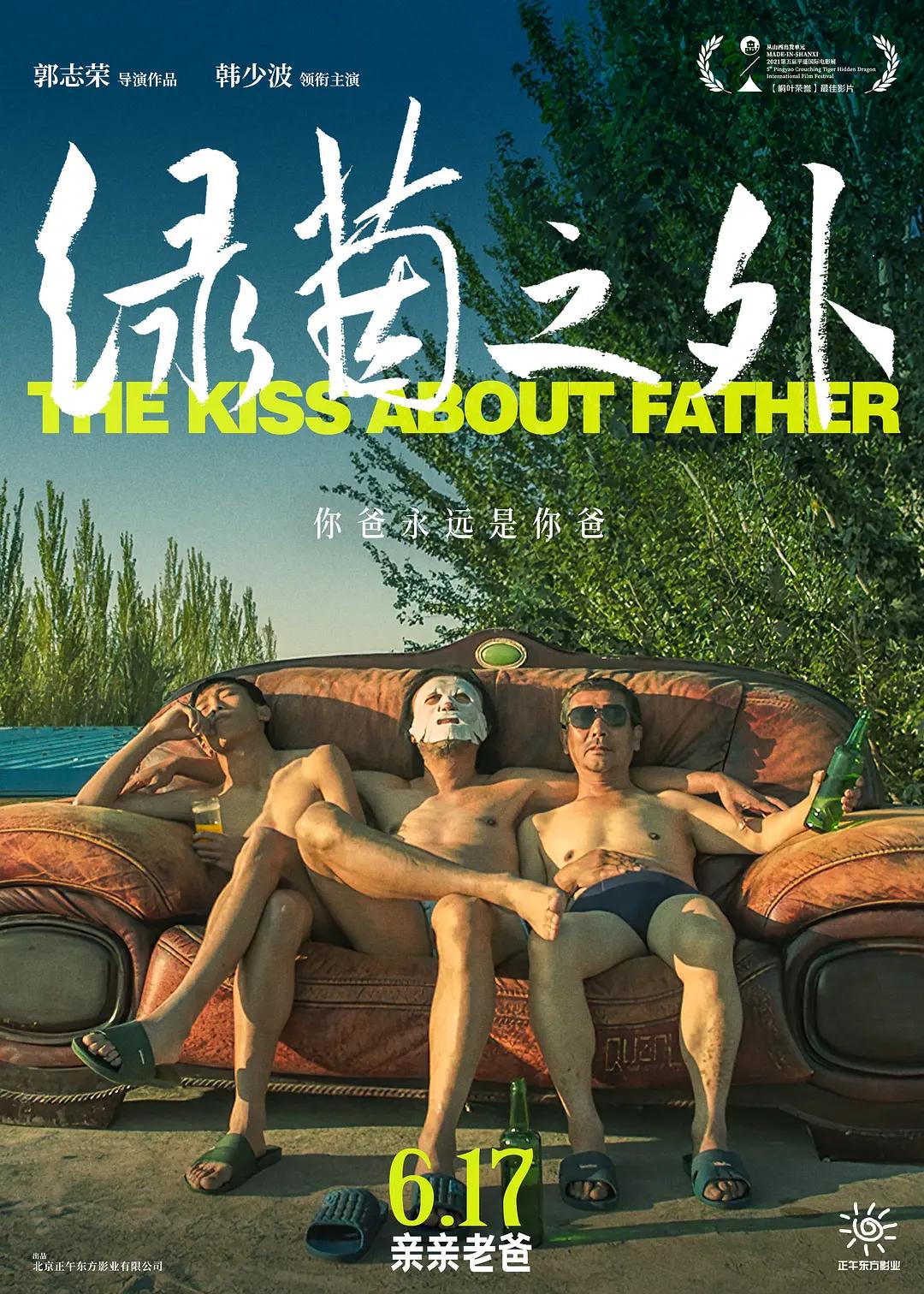 啪啪啪网站在线观看(🐳)