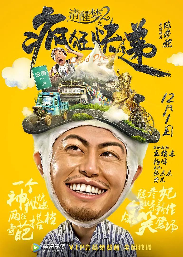 国产仙女画风清奇视频在线看(🎄)