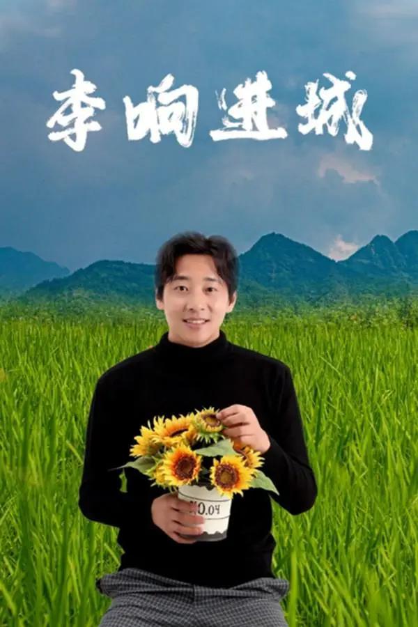 倩女幽魂修炼是什么(🙅)